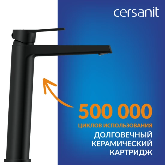 Смеситель для раковины высокий CITY черный