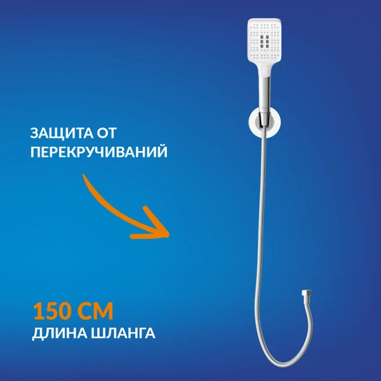 Душевой гарнитур FERRO квадратный
