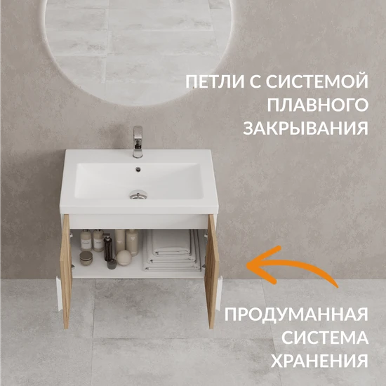 Тумба COMO 70 орех
