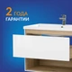 Тумба LOUNA 80