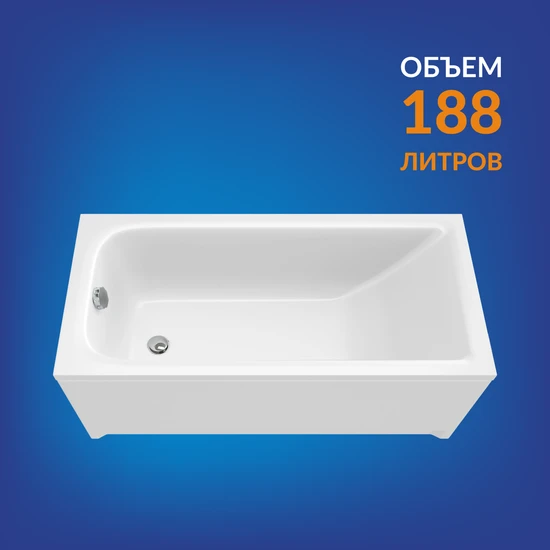 Ванна прямоугольная COMO 150*70