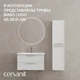 Пенал VIVO 35 белый