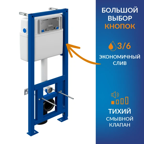 Комплект CREA SQUARE CO DPL EO slim + LINK PRO + CORNER пластик хром глянцевый LP