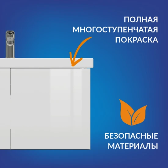 Тумба COLOUR 80
