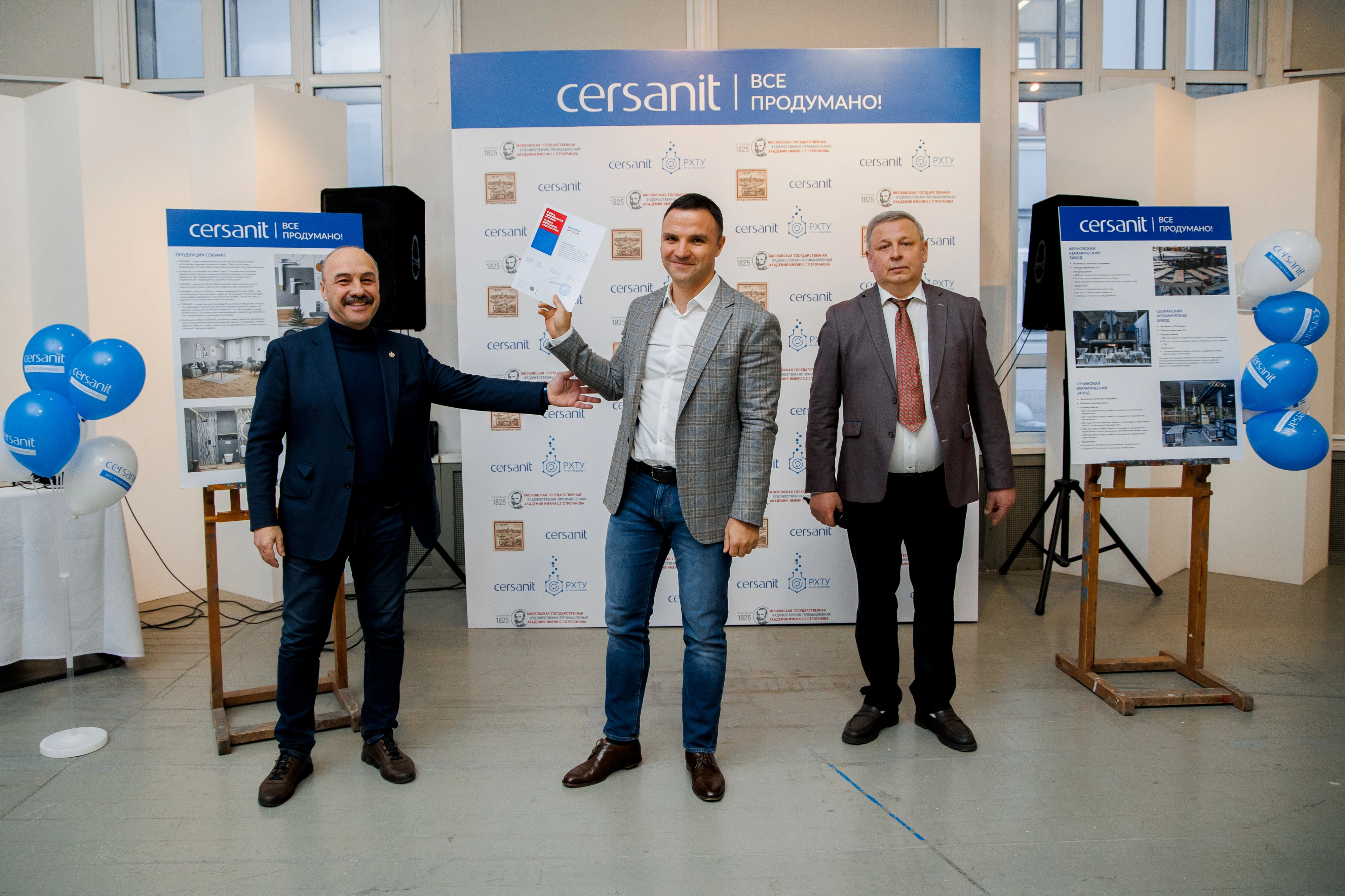Названы имена победителей конкурса Cersanit Creative Tile