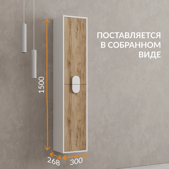 Пенал COMO 30 орех