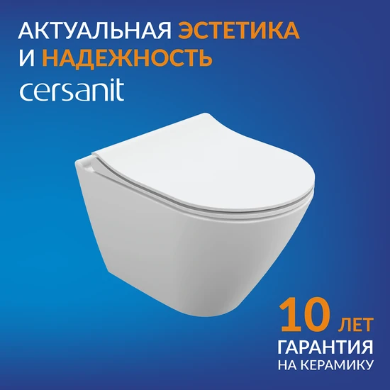 Подвесной унитаз CITY OVAL Clean On DPL EO slim