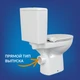 Унитаз-компакт NATURE Clean On 011 3/5 DPL EO slim