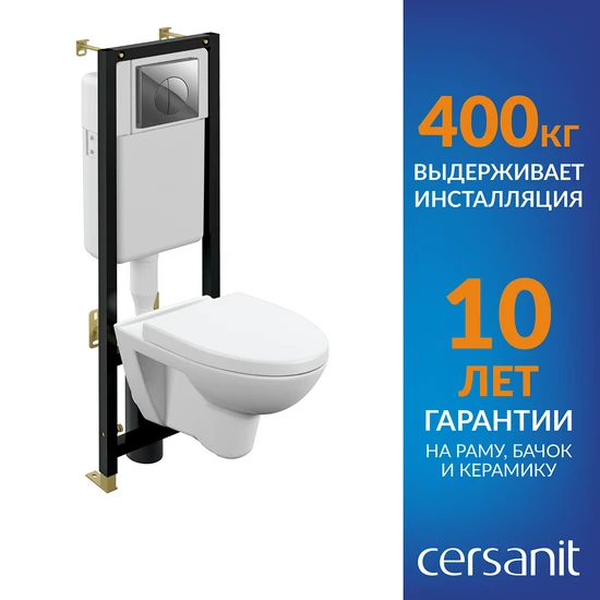 Комплект PARVA CO DPL EO + BLACK + LEON хром глянцевый
