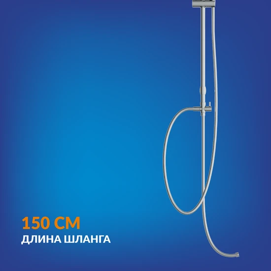 Душевая система NENO