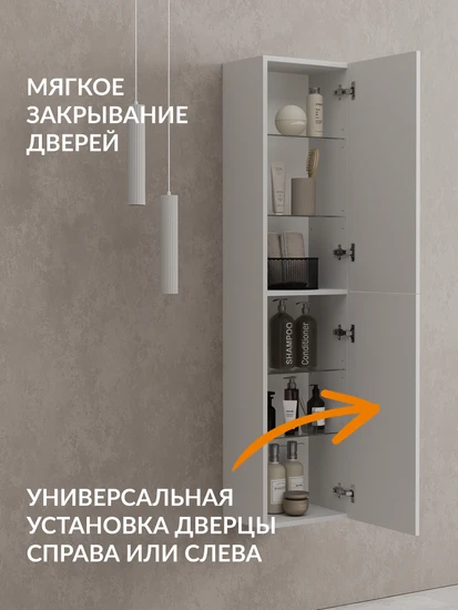 Пенал CLASSIC 35 белый матовый