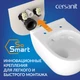 Комплект CITY SMART CO DPL EO slim LP + VECTOR