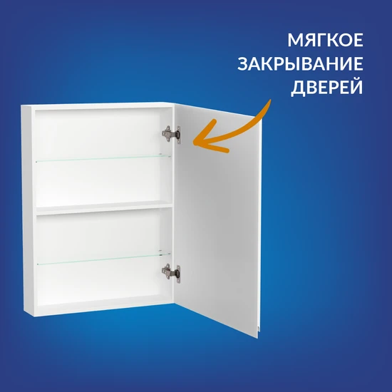 Шкафчик MODUO 60
