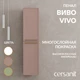 Пенал VIVO 35 коралл