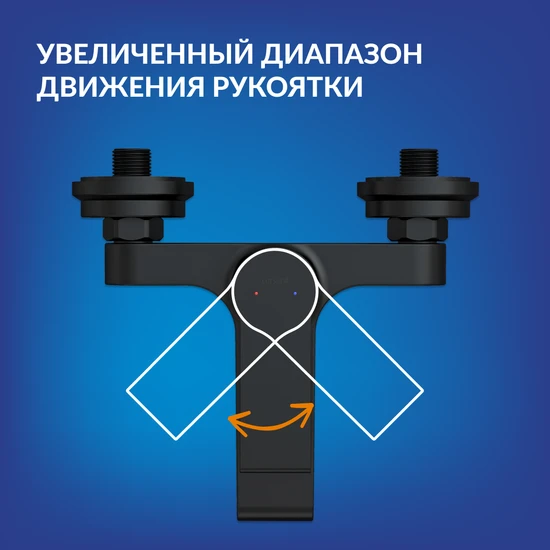 Смеситель BRASKO BLACK для ванны черный
