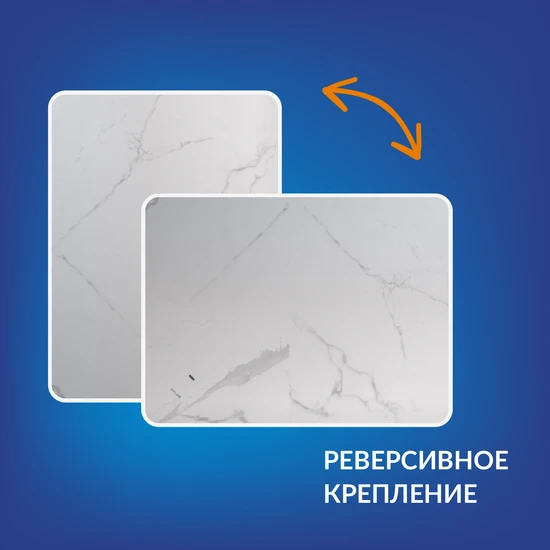 Зеркало ECLIPSE Fusion 60x80 с подсветкой прямоугольное