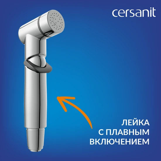 Смеситель с гигиеническим душем VERO