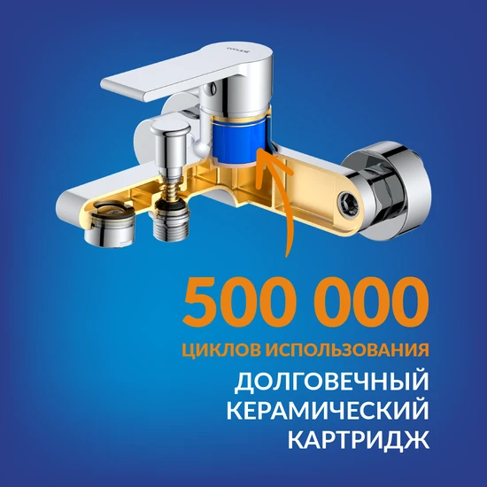 Смеситель BRASKO для ванны хром