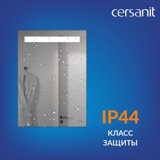 Зеркало LED 010 BASE 50