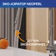 Смеситель для кухни BRASKO с выдвижным изливом хром