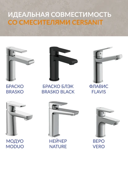 Тумба напольная MODUO 60 белый