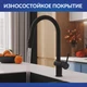 Смеситель для кухни BRASKO с выдвижным изливом черный