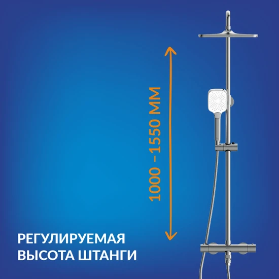 Душевая система VIVO с термостатом