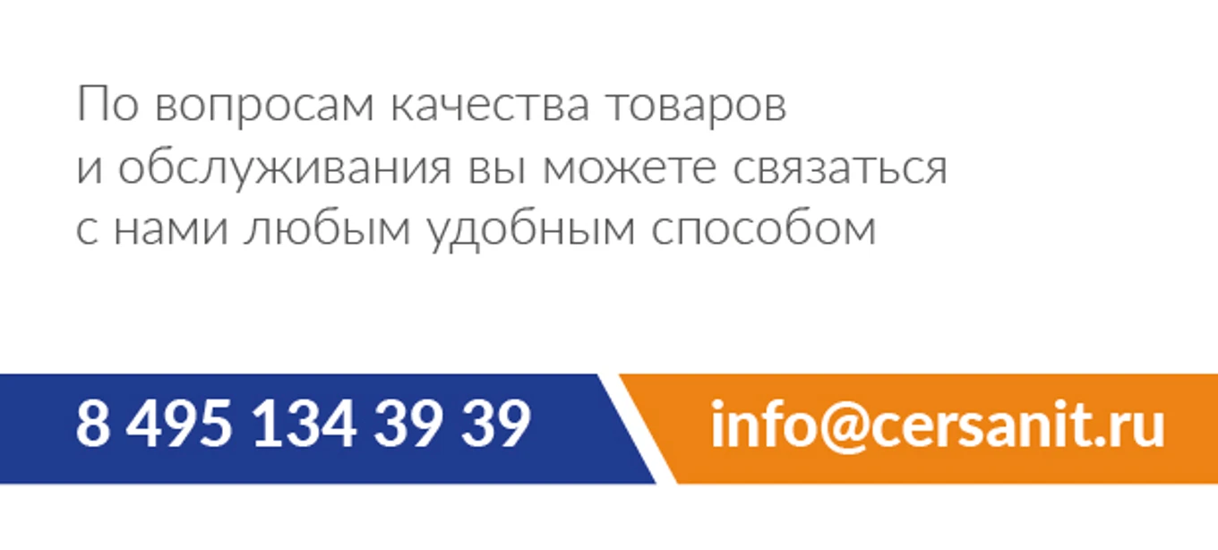 О Компании