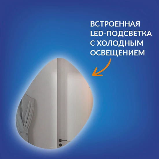 Зеркало ECLIPSE smart 76x90