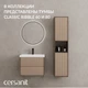 Пенал CLASSIC RIBBLE 35 бежевый