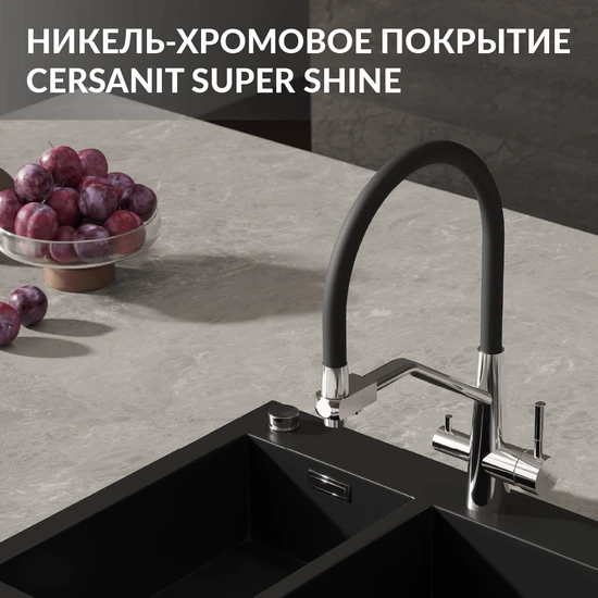 Смеситель для кухни VIVO однорычажный с подключением фильтра с гибким изливом хром