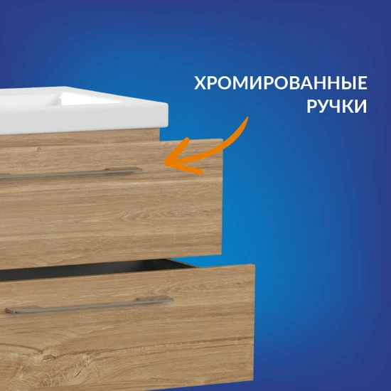 Тумба LARA 70 орех