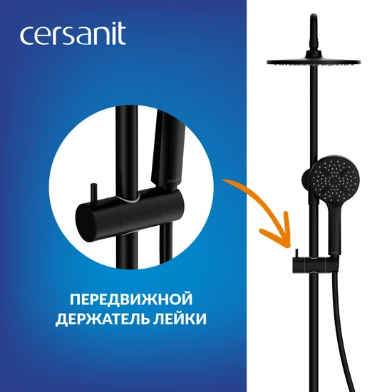 Душевая система OLIVA черный