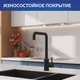 Смеситель для кухни COMO с п-образным изливом черный