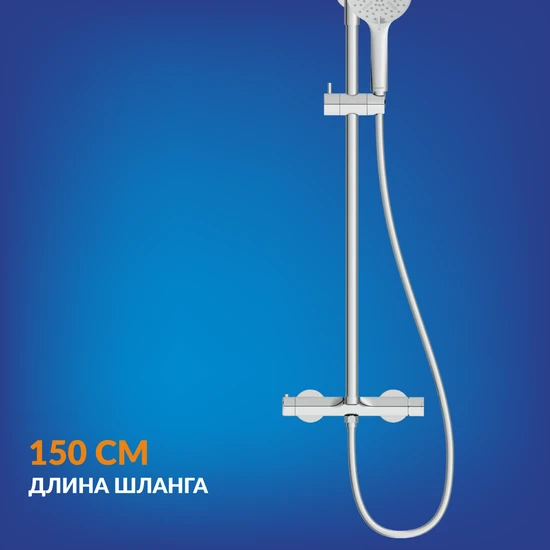 Душевая система OLIVA хром