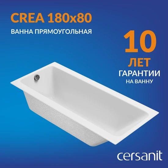 Ванна прямоугольная CREA 180*80