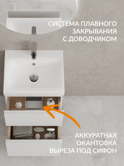 Тумба напольная MODUO 50 белый