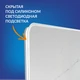 Зеркало ECLIPSE Fusion 75x100 с подсветкой прямоугольное