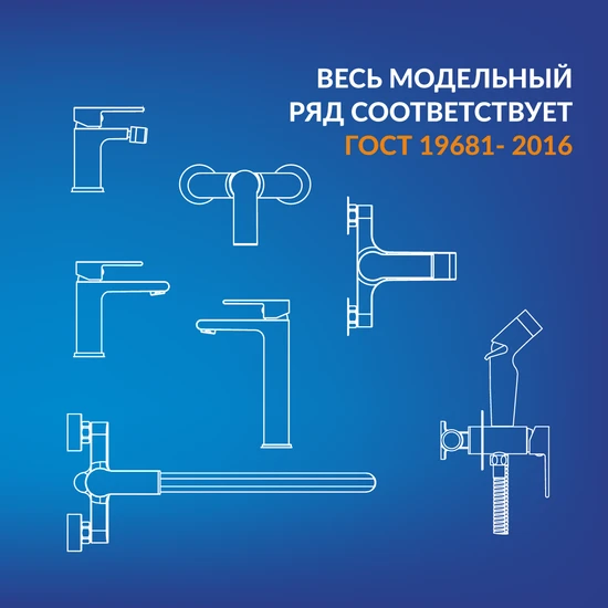 Душевой гарнитур (стойка) VIBE