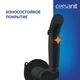 Смеситель с гигиеническим душем BRASKO BLACK