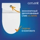 Унитаз-компакт PARVA Clean On 011 3/6 DPL EO
