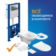 Комплект CITY CO DPL EO slim + LINK PRO + ESTETICA хром глянцевый​