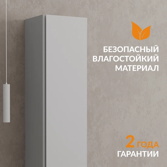 Пенал MODUO 40 серый туман