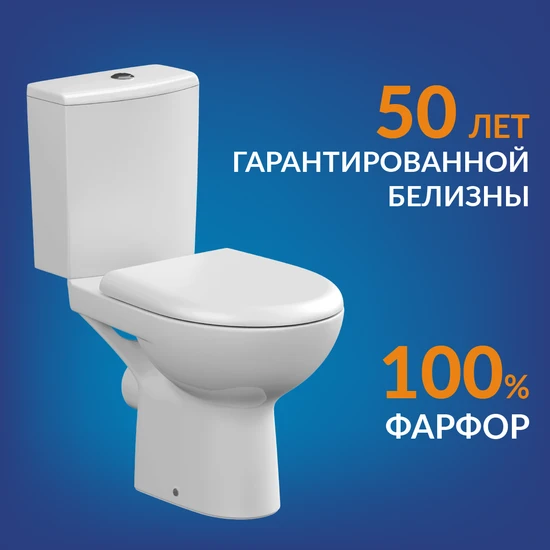 Унитаз-компакт NATURE Clean On 011 3/5 DPL EO