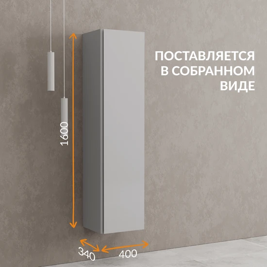 Пенал MODUO 40 серый туман