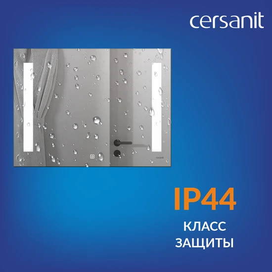 Зеркало LED 020 BASE 80