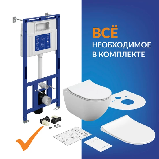 Комплект BRASKO SMART DPL EO slim инсталляция AQUA 50 PRIME P кнопка ACCENTO CIRCLE пластик хром глянцевый LP