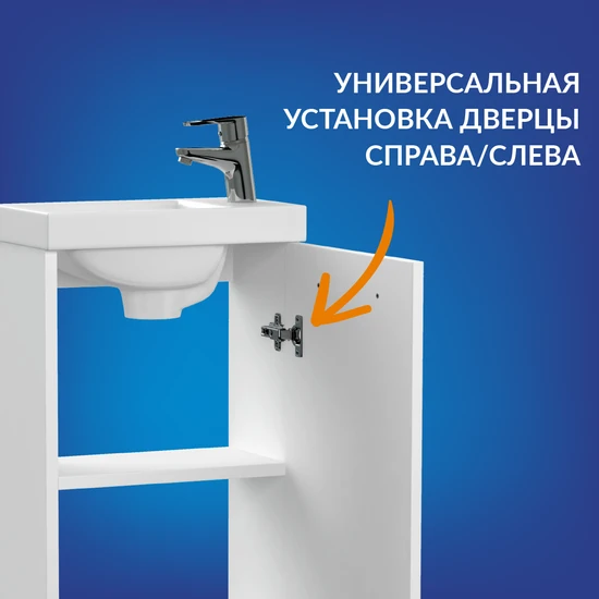 Тумба MELAR 40
