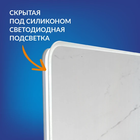 Зеркало ECLIPSE Fusion 60x80 с подсветкой прямоугольное