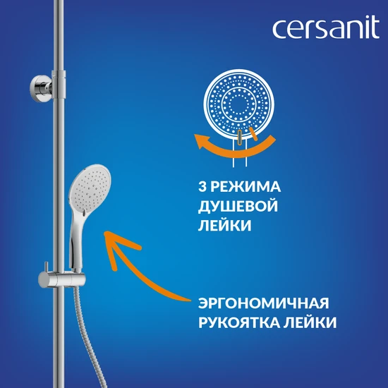 Душевая система BRASKO с термостатом